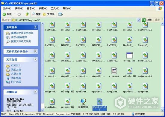 大表哥2缺少empdll文件解决方法