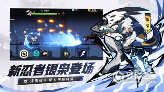 忍者必须死3vivo版