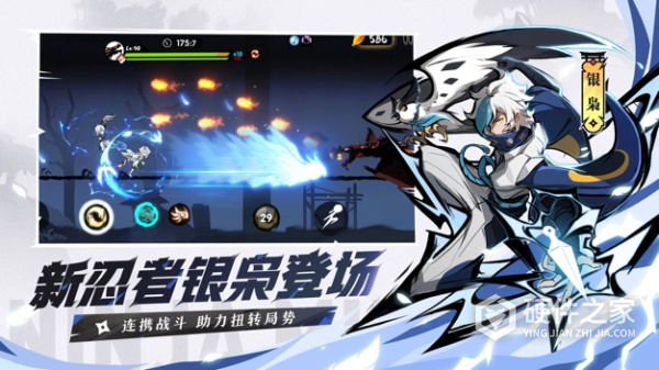 忍者必须死3 vivo版