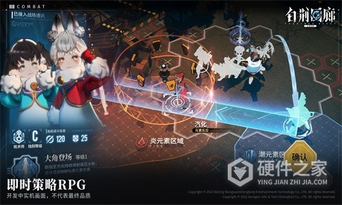 白荆回廊taptap版