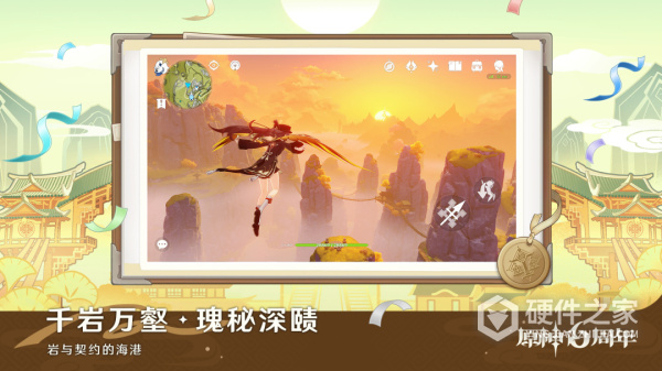 原神无限原石版