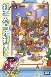 爆炒江湖测试版