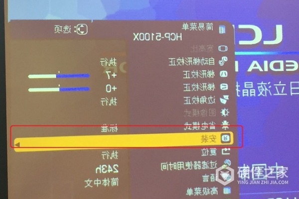 明基e520投影仪怎么样把图像反转