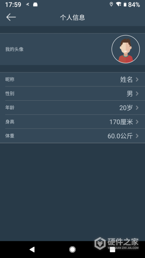 DayBandapp