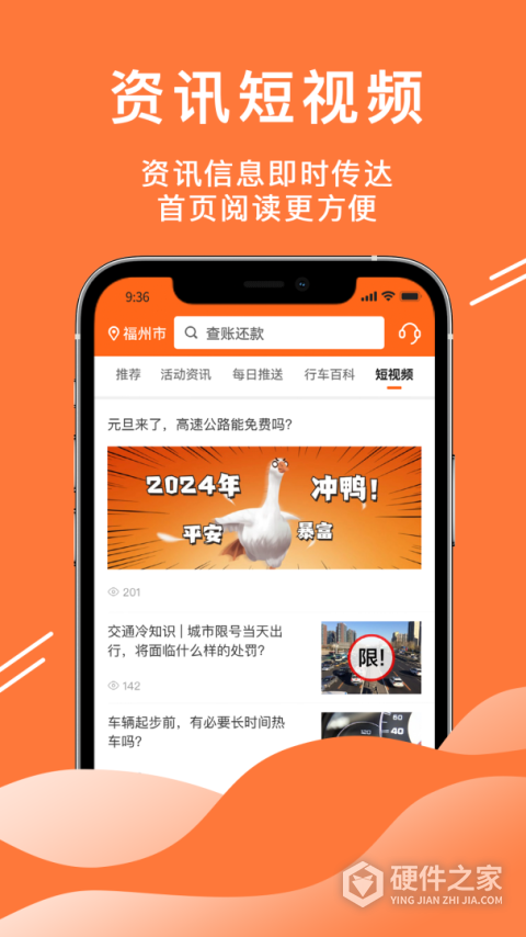 52车官方版