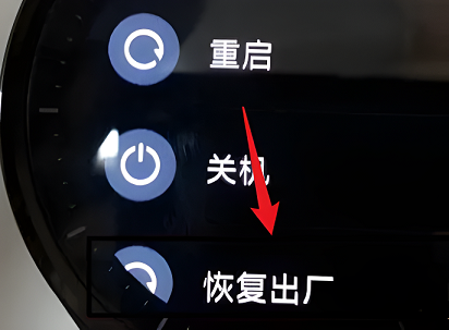 小米手表s2怎么恢复出厂设置