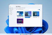 Win11任务栏设置打开闪退怎么办