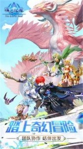 魂之纪元国际版