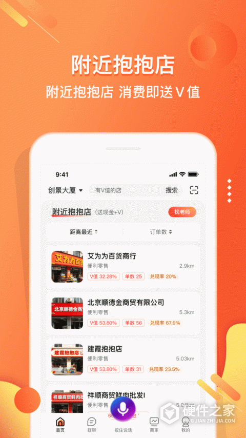 电子红包最新版