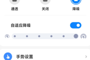 小米buds4怎么开启语音控制