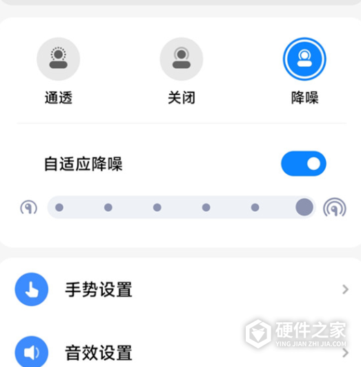 小米buds4怎么开启语音控制