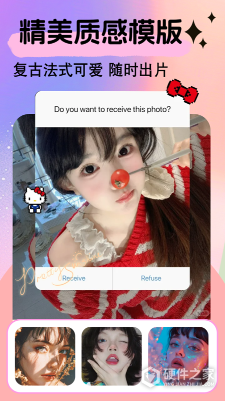 美易修图app