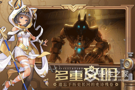 空之要塞启航(跑酷设计)