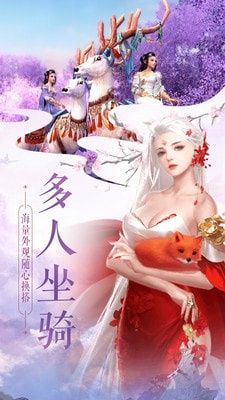 仙风道骨官方版