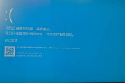解决win10蓝屏wdiwifi方法一览