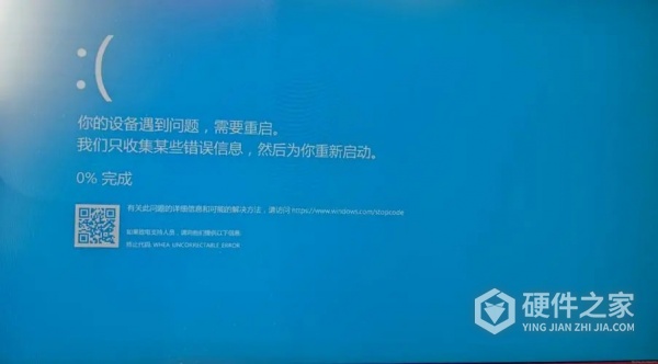 解决win10蓝屏wdiwifi方法一览