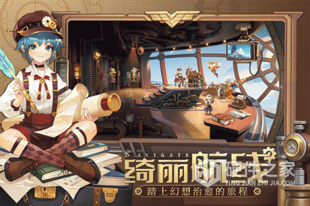 空之要塞启航(跑酷设计)