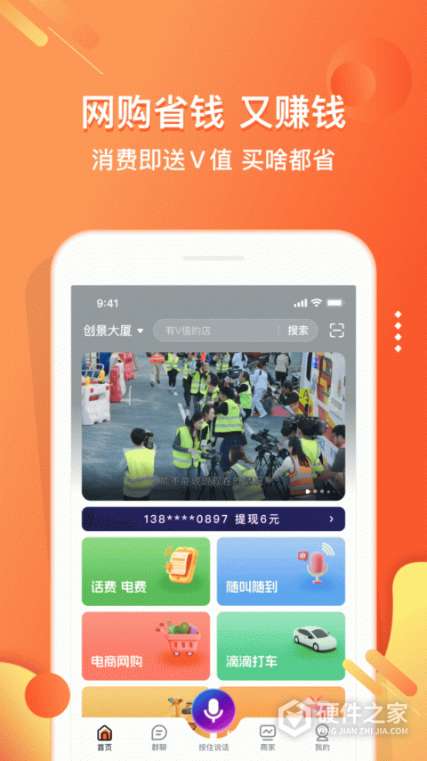 电子红包最新版