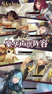 万象物语taptap版