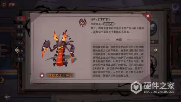 塞勒特大陆公测版