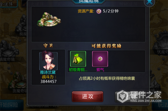 盗墓ol小米版