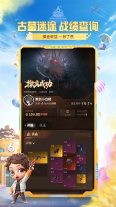 和平营地最新版