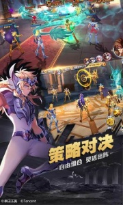 圣斗士星矢手游腾讯版