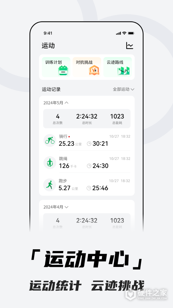北斗卫星手表