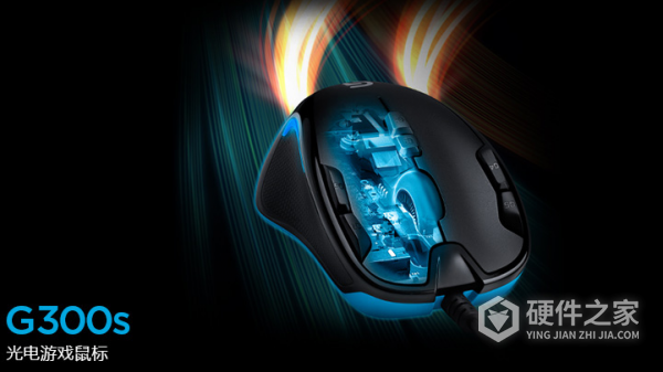 罗技g300s怎么调灵敏度