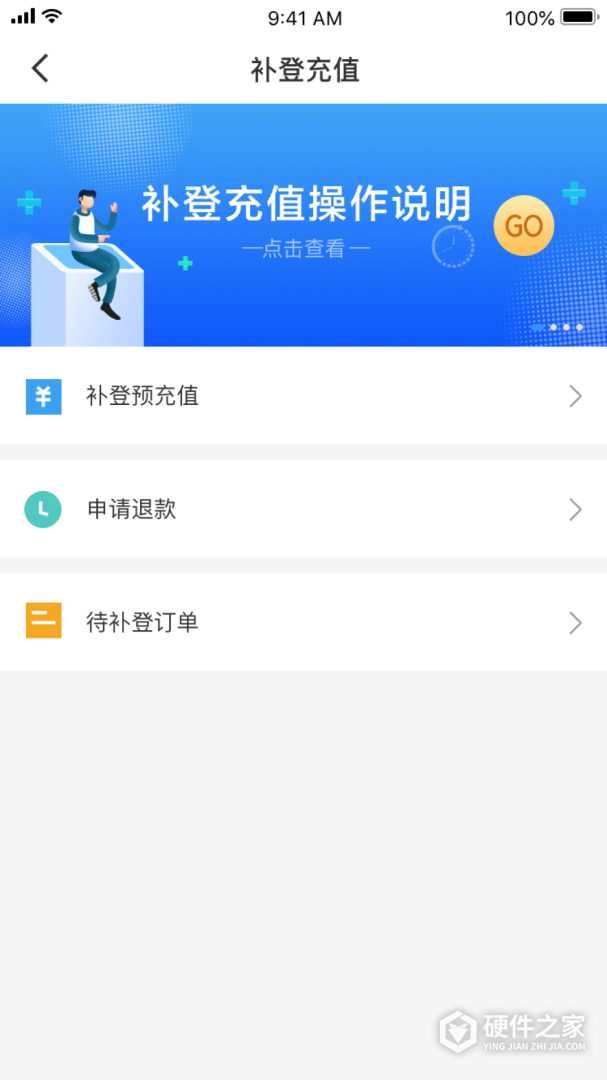 太仓一卡通最新版