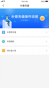 太仓一卡通最新版