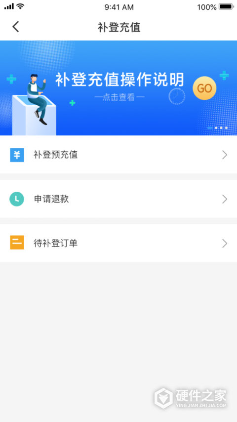 太仓一卡通最新版