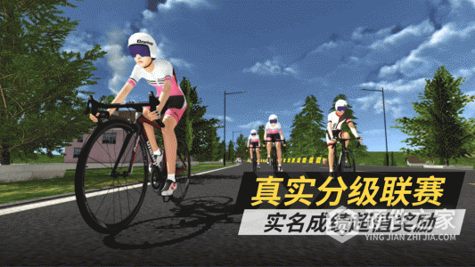 顽鹿竞技最新版