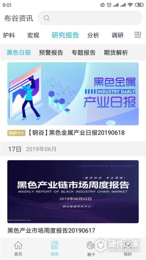 布谷先知app