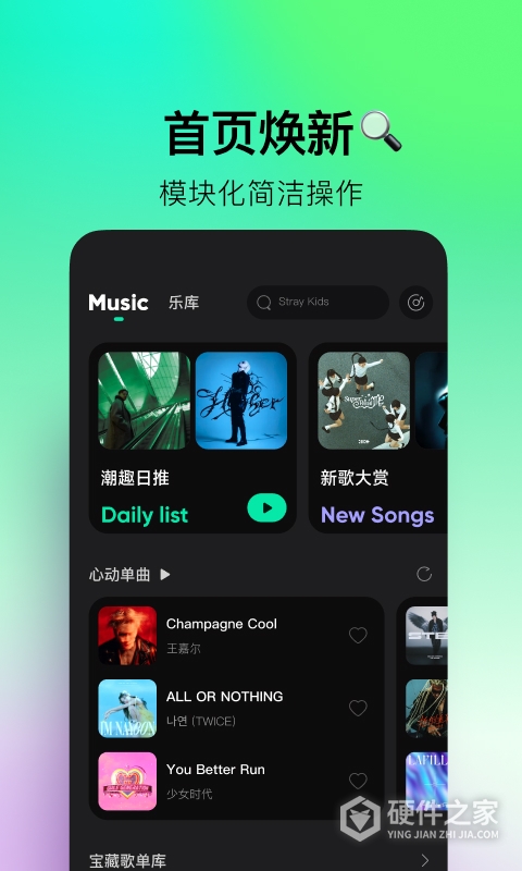 波点音乐最新版