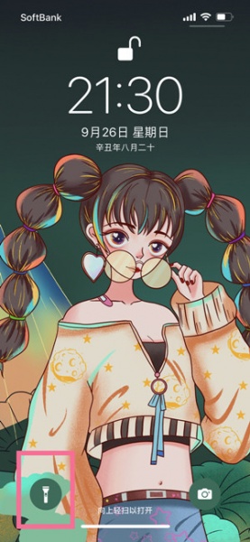 iphone13锁屏在哪里打开手电筒