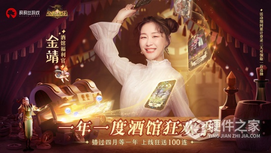 剑与远征腾讯版