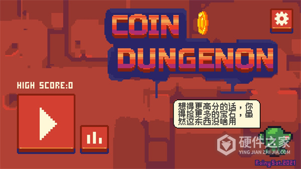 金币地下城