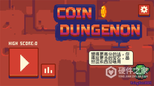 金币地下城