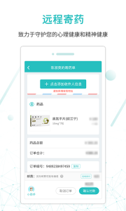 昭阳医生患者版