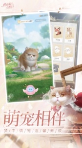 杜拉拉升职记九游版