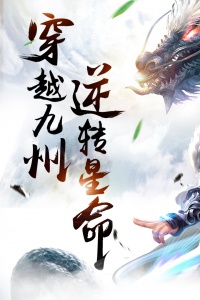 百战天下百度版