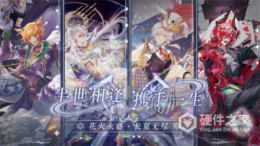 半世界之旅渠道服