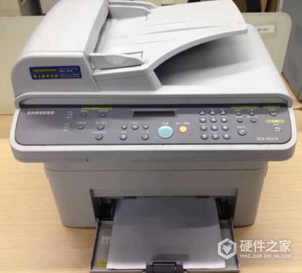 三星SCX-4521F打印机驱动
