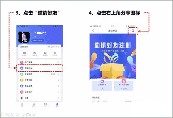 酷消销官方版