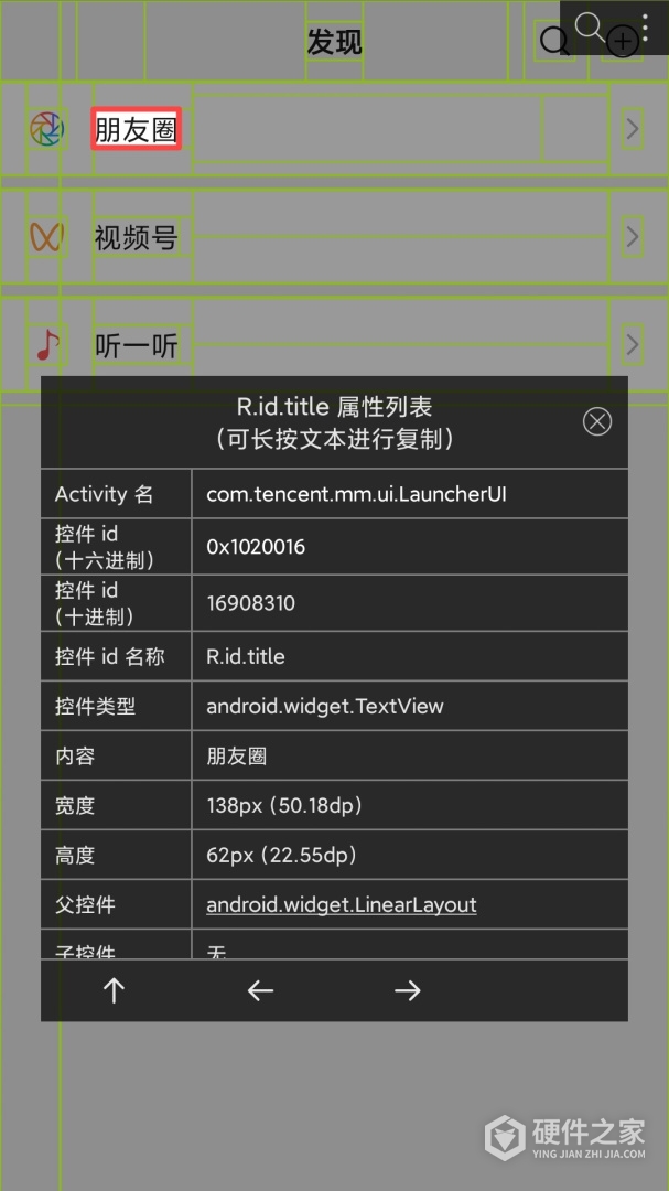 开发助手