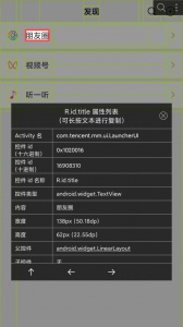 开发助手