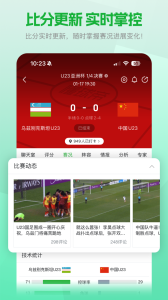 懂球帝