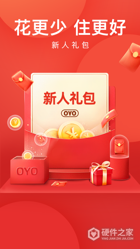 oyo酒店app官方版