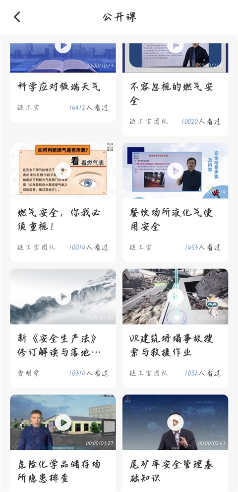 链工宝app